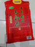 十月稻田 2025年新米 长粒香大米 10斤（东北大米 香米 5公斤/十斤） 实拍图