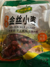 金田国康 无核金丝小枣454g 沧州特产金丝枣 去核小红枣 干果 泡水煮粥 实拍图
