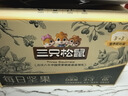 三只松鼠每日坚果750g 坚果礼盒零食礼包核桃腰果葡萄干 团购送礼 实拍图