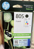 惠普（HP）805原装黑彩套装标容墨盒 适用hp deskjet 1210/1212/2330/2332/2720/2729/2722打印机 实拍图