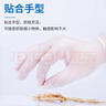 英科医疗（INTCO）一次性手套PVC手套200只大码厨房餐饮家务清洁防水烘焙洗碗手套 实拍图