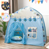 小斑鸠(little dove)儿童帐篷室内游戏屋/大号家用宝宝男女孩公主房城堡/七夕玩具礼物 蓝色城堡(含加厚地垫) 实拍图