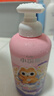 小浣熊 儿童专研柔润沐浴露 温和弱酸亲肤 幼儿宝宝沐浴乳420ml 实拍图