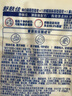 舒肤佳香皂 3块皂(纯白+柠檬+薰衣草)99.9%除菌沐浴皂肥皂 新旧包装随机 实拍图