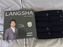 浪莎袜子男10双秋冬新疆棉袜男士中筒商务10A级抗菌防臭男袜透气长袜 实拍图