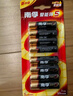 南孚5号电池12粒 五号碱性 聚能环5代 适用耳温枪/血糖仪/无线鼠标/遥控器/血压计/挂钟/指纹锁等 实拍图