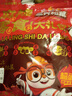 三只松鼠麻辣零食大礼包500g/24小包卤味礼盒鸭脖鸭翅肉食中秋团购送礼 实拍图