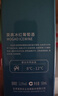 莫高（MOGAO）冰白葡萄酒红酒 果酒雷司令混酿冰酒 水晶500ml单支礼盒 实拍图