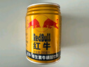 红牛（RedBull）维生素牛磺酸饮料 250ml*24罐 功能饮料 实拍图