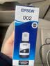 爱普生（EPSON）L4263 L4266 L4257L4268 L4269专用002墨水 L4168喷墨打印机彩色墨盒 爱普生002墨水原装黑色 实拍图