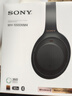 索尼（SONY）WH-1000XM4【政府补贴】无线智能降噪 头戴蓝牙耳机 蓝牙5.0（1000XM3升级款）黑色 双11 购物推荐 实拍图