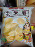 上好佳玉米卷 休闲零食 膨化食品 解馋零食 40g/包 玉米卷40g*6 实拍图