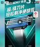吉列剃须刀手动 锋速3 刮胡刀手动京东自营旗舰店  男士实用礼物 3层刀片 1刀架6刀头+50g剃须膏 非吉利 实拍图