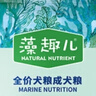 麦富迪狗粮 藻趣儿狗粮成犬粮牛肉螺旋藻 均衡营养2.5kg 实拍图