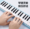 奇美37键专业级马卡龙色学生成人口风琴（马卡龙蓝、赠音符贴及吹管） 实拍图