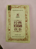 泾渭茯茶黑茶 过节礼品 咸阳茯茶 陕西特产 金花茯砖茶 经典1368 150g 实拍图