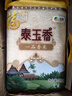 福临门 泰玉香 一品香米 长粒米 10斤*4/箱（新老包装交替） 实拍图