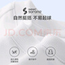 京东京造长袖t恤男5A抑菌新疆棉圆领衣服男装打底衫 黑色 XL 实拍图
