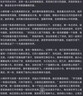 洁柔抽纸 棉柔感3层90抽*30包 立体压花纸巾 亲肤可湿水卫生纸 整箱 实拍图