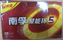 南孚5号电池40粒 五号碱性 聚能环5代 适用耳温枪/血糖仪/鼠标/遥控器/血压计/挂钟/电子锁/玩具等 实拍图