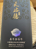 天佑德 国之德真年份 清香型白酒52度 500ml 单瓶装【热门商品】 实拍图