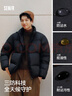 森马（Semir）轻松羽绒丨羽绒服男三防外套90绒面包服2025冬抗静电109725113101 实拍图