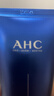 AHC B5玻尿酸水盈洗面奶30ml 护肤品节日生日礼物【京东试用】 实拍图
