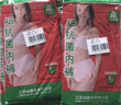 AB4条商场同款女抗菌短裤棉质中老年夏薄宽松大码高腰奶奶三角内裤 （混色2条+ 大红2条） 4条 XL 实拍图