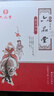 六品堂 簪花小楷钢笔字帖成人练字帖 硬笔书法临摹练字贴中小学生楷书字帖国学经典（套装10册） 实拍图