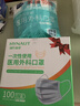 海氏海诺一次性医用外科口罩灭菌级独立包装一只一袋口罩成人白色100只 实拍图