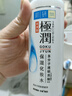 肌研极润爽肤水-浓润型170ml 玻尿酸补水保湿 湿敷水敏感肌面部护肤品 实拍图