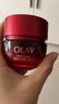 玉兰油（OLAY）全新大红瓶水乳液超红瓶面霜抗皱紧致化妆品护肤品套装生日礼物女 实拍图