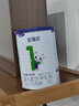 金瑞优 1段（0-6个月）婴幼儿羊奶粉新鲜日期不易上火OPO好吸收益生菌 【试用装】1段100g 实拍图