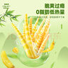比比赞（BIBIZAN）山椒笋尖600g量贩装泡椒竹笋解馋休闲零食小吃开袋即食脆嫩手剥笋 实拍图