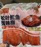美加佳松叶鳕鱼蟹味柳200g低脂肪手撕蟹味棒减脂高蛋白拌沙拉鳕鱼蟹肉棒 实拍图