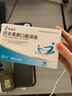 [芙露饮] 匹多莫德口服溶液10ml:0.4g*6支/盒 实拍图