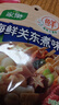 家乐海鲜关东煮汤料3包 【0脂0糖】浓汤宝调料水煮菜便利店同款速食汤 实拍图