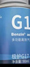 宾士（Benzin） G17燃油宝除积碳 德国进口原液高端多效型汽油添加剂 6瓶装 实拍图
