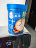 嘉宝（GERBER）胡萝卜高铁米粉宝宝辅食米糊活性益生菌果蔬类250g6月+100%真验厂 实拍图