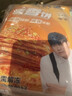 粮全其美酱香饼1.1kg/10片煎饼果子烤冷面千层饼手抓饼专用酱早餐半成品 实拍图