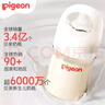 贝亲（Pigeon）PPSU宽口径防胀气奶瓶240ml L号奶嘴 6个月+ AA192 实拍图