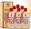 鸭溪酱 金质传承  酱香型白酒  53度 500ml*6瓶 整箱装 实拍图