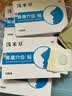 浅米草【若宁浅米草】官方旗舰正品保障初明浅米草鼻康穴位贴鼻A 6盒巩固装【买4送2】 实拍图