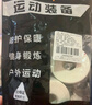 驰动白贴布运动胶带肌肉贴绷带拉伤固定胶布无弹性3.8cmx13.7m 实拍图