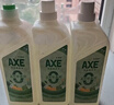 斧头牌（AXE）柠檬鸭屎香果蔬餐具净洗洁精1.01kg*3（泵+补补）6大零添加 实拍图