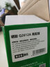 才进适用惠普m1005硒鼓hp1020晒鼓12a易加粉1020plus碳粉1010墨粉m1005mfp打印机1018墨盒q2612a粉盒laserjet 实拍图