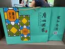 广州酒家 鎏金岁月月饼礼盒970g 12个 中秋团购送礼 蛋黄纯白莲蓉豆沙流心 实拍图