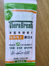 TheraBreath凯斯博士条状漱口水便携旅行装 温和薄荷10ml*10条长效清新口气 实拍图