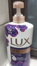 力士（LUX）依兰香沐浴露 幽莲魅肤馥郁香氛精油沐浴乳1000g 持久留香 实拍图