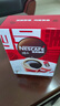 雀巢（Nestle）【代言人丁禹兮同款】醇品速溶美式黑咖啡粉燃减0糖0脂*48包*1.8g 实拍图